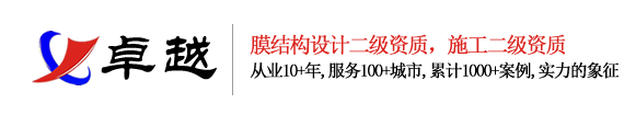 惠州百信佳集團(tuán)有限公司